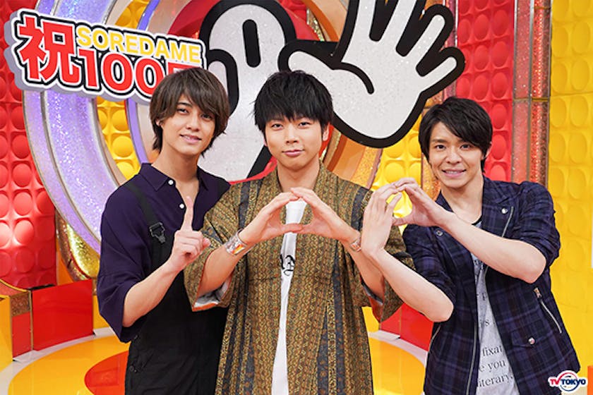 News 増田貴久 King Prince 岸優太 髙橋海人バラエティー番組初の3ショット公開 ソレダメ あなたの常識は非常識 テレ東 リリ速 テレ東リリース最速情報 テレビ東京 bsテレ東 7ch 公式 News 増田貴久 King Prince 岸優太 髙橋海人バラエティー番組初の3ショット公開 ソレダメ あなたの常識は非常識 テレ東 リリ速 テレ東リリース最速情報 テレビ東京 bsテレ東 7ch 公式