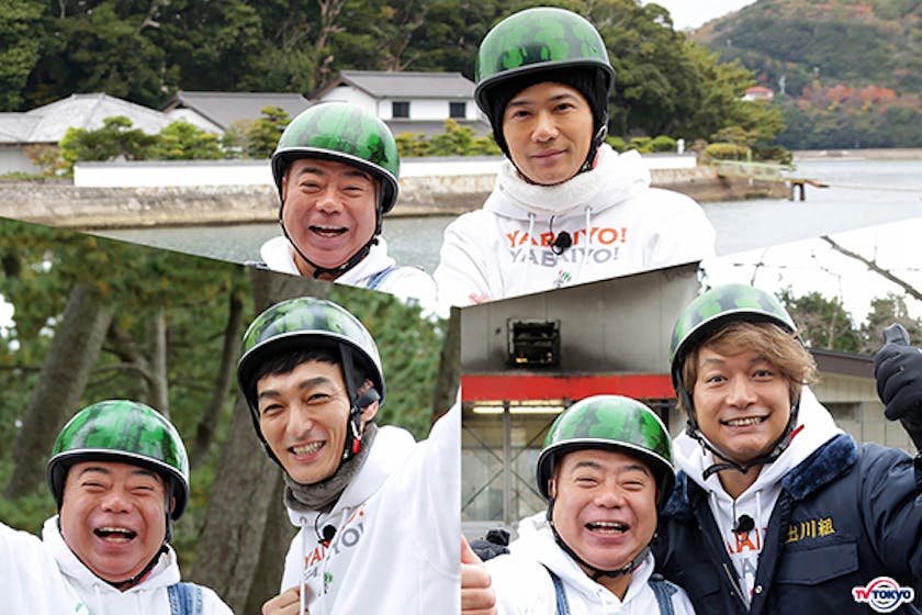 ゲストライダーに稲垣吾郎 草彅剛 香取慎吾が登場 ロケを終え 3人からのコメントが到着 出川哲朗の充電させてもらえませんか テレ東 リリ速 テレ東リリース最速情報 テレビ東京 bsテレ東 7ch 公式 ゲストライダーに稲垣吾郎 草彅剛 香取慎吾が登場 ロケを終え 3人からのコメントが到着 出川哲朗の充電させてもらえませんか テレ東 リリ速 テレ東リリース最速情報 テレビ東京 bsテレ東 7ch 公式