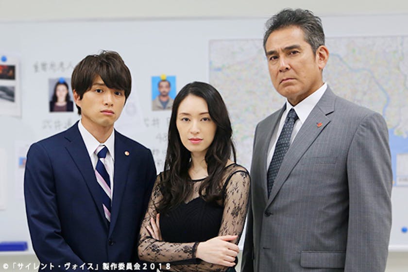 主演 栗山千明の相棒に白洲迅 そして 上司役には宇梶剛士が決定 土曜ドラマ9 サイレント ヴォイス 行動心理捜査官 楯岡絵麻 テレ東 リリ速 テレ東リリース最速情報 テレビ東京 bsテレ東 7ch 公式 主演 栗山千明の相棒に白洲迅 そして 上司役には宇梶剛士が決定 土曜ドラマ9 サイレント ヴォイス 行動心理捜査官 楯岡絵麻 テレ東 リリ速 テレ東リリース最速情報 テレビ東京 bsテレ東 7ch 公式