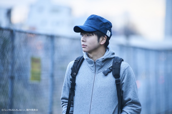 主演・増田貴久演じる＜レンタルなんもしない人＞を取り巻く