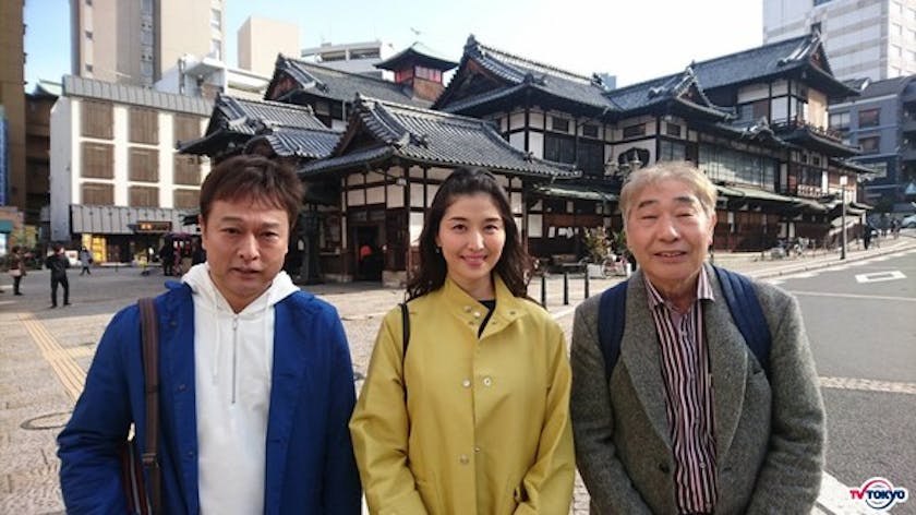 太川陽介 蛭子能収の名コンビが いい旅 夢気分 に 路線バスの旅で共に旅をしたマドンナが途中乗車 テレ東 リリ速 テレ東リリース最速情報 テレビ東京 bsテレ東 7ch 公式 太川陽介 蛭子能収の名コンビが いい旅 夢気分 に 路線バスの旅で共に旅をしたマドンナが途中乗車 テレ東 リリ速 テレ東リリース最速情報 テレビ東京 bsテレ東 7ch 公式
