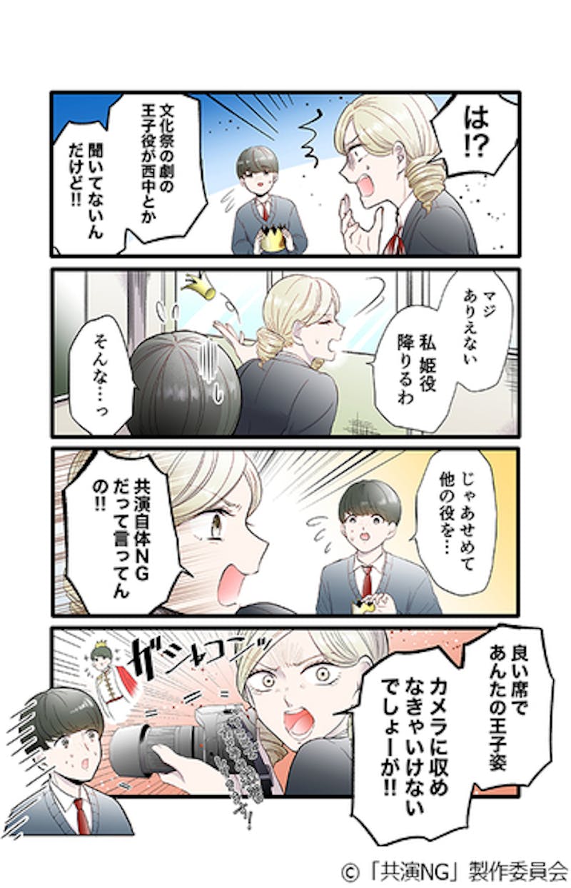 これ実は実話 どこまでリアル テレ東が社運を賭けた新ドラマ 共演ng 今夜いよいよスタート 共演ng テレ東 リリ速 テレ東リリース最速情報 テレビ東京 bsテレ東 7ch 公式 これ実は実話 どこまでリアル テレ東が社運を賭けた新ドラマ 共演ng 今夜いよいよスタート 共演ng テレ東 リリ速 テレ東リリース最速情報 テレビ東京 bsテレ東 7ch 公式