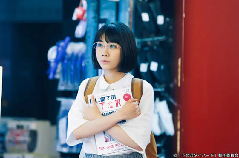 夏菜 馬場ふみか 臼田あさ美 ドラマ24 下北沢ダイハード 追加出演者一挙発表 テレ東 リリ速 テレ東リリース最速情報 テレビ東京 ｂｓテレ東 7ch 公式