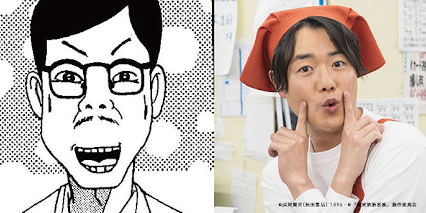 ぺこぱ シュウペイ ドラマ初出演 早く友達に話したいぐらい嬉しかった ドラマ24 浦安鉄筋家族 テレ東 リリ速 テレ東リリース最速情報 テレビ東京 bsテレ東 7ch 公式 ぺこぱ シュウペイ ドラマ初出演 早く友達に話したいぐらい嬉しかった ドラマ24 浦安鉄筋家族 テレ東 リリ速 テレ東リリース最速情報 テレビ東京 bsテレ東 7ch 公式