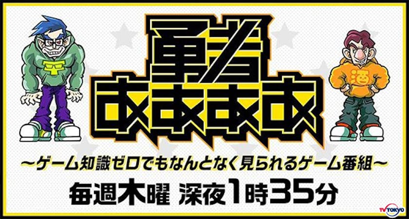 限界しりとり で最強クイズ王水上颯を倒すべく Creepy Nutsのr 指定ら しりとりアベンジャーズ が集結 勇者ああああ テレ東 リリ速 テレ東リリース最速情報 テレビ東京 bsテレ東 7ch 公式 限界しりとり で最強クイズ王水上颯を倒すべく Creepy Nutsのr 指定ら しりとりアベンジャーズ が集結 勇者ああああ テレ東 リリ速 テレ東リリース最速情報 テレビ東京 bsテレ東 7ch 公式