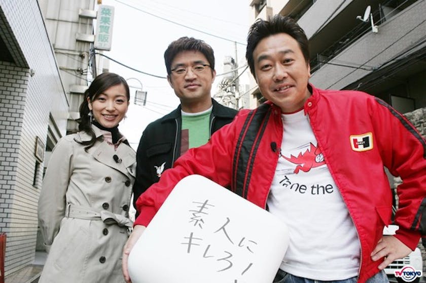 モヤモヤさまぁ ず2 ネットもテレ東 Tverにて過去作品100作を期間限定無料配信決定 テレ東 リリ速 テレ東リリース最速情報 テレビ東京 bsテレ東 7ch 公式 モヤモヤさまぁ ず2 ネットもテレ東 Tverにて過去作品100作を期間限定無料配信決定 テレ東 リリ速 テレ東リリース最速情報 テレビ東京 bsテレ東 7ch 公式