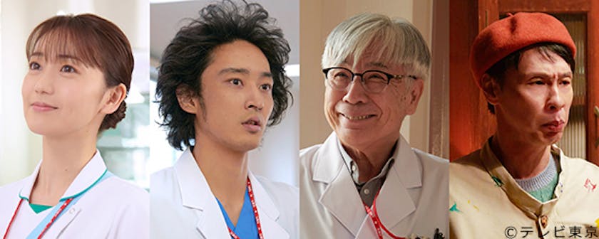 実力派 個性派の豪華キャスト集結 第1話の放送日が2月15日 月 に決定 ドラマスペシャル 神様のカルテ テレ東 リリ速 テレ東リリース最速情報 テレビ東京 bsテレ東 7ch 公式 実力派 個性派の豪華キャスト集結 第1話の放送日が2月15日 月 に決定 ドラマスペシャル 神様のカルテ テレ東 リリ速 テレ東リリース最速情報 テレビ東京 bsテレ東 7ch 公式