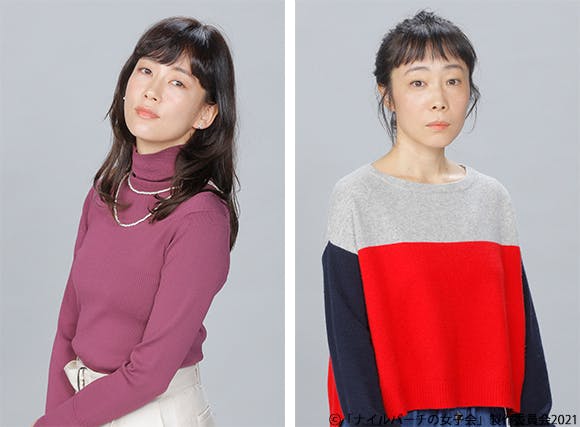 柚木麻子による 友情とは何か を描いた衝撃作をドラマ化 主演 水川あさみ 共演 山田真歩 土曜ドラマ9 ナイルパーチの女子会 テレ東 リリ速 テレ東リリース最速情報 テレビ東京 bsテレ東 7ch 公式 柚木麻子による 友情とは何か を描いた衝撃作をドラマ化 主演 水川あさみ 共演 山田真歩 土曜ドラマ9 ナイルパーチの女子会 テレ東 リリ速 テレ東リリース最速情報 テレビ東京 bsテレ東 7ch 公式
