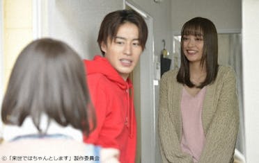 桃子江和女装男子 风平浪静由于一件意外的事情意气相投的连续剧帕拉二是 做在来世正当地 的第9故事 Tere Toli再快 Tere Toli租借最迅速信息 东京电视台 Bs Tere东面7ch 公式