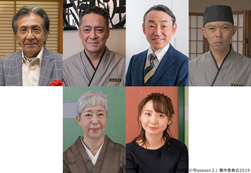 第6貫 7貫 8貫ゲスト出演者を公開 江戸前の旬season2 テレ東 リリ速 テレ東リリース最速情報 テレビ東京 bsテレ東 7ch 公式 第6貫 7貫 8貫ゲスト出演者を公開 江戸前の旬season2 テレ東 リリ速 テレ東リリース最速情報 テレビ東京 bsテレ東 7ch 公式