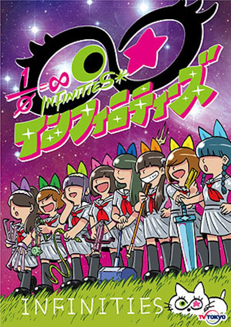 ウレロ 無限大少女 劇中に登場するアイドルを私立恵比寿中学が演じることに決定 1月8日深夜0時52分放送スタート テレ東 リリ速 テレ東リリース最速情報 テレビ東京 ｂｓテレ東 7ch 公式