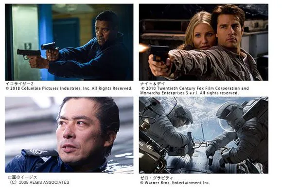 放送5000回 21年1月のラインナップが熱い 午後のロードショー テレ東 リリ速 テレ東リリース最速情報 テレビ東京 ｂｓテレ東 7ch 公式