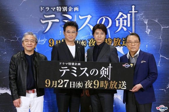 上川隆也10年ぶりにテレビ東京ドラマ出演 テミスの剣 記者会見のご報告 テレ東 リリ速 テレ東リリース最速情報 テレビ東京 ｂｓテレ東 7ch 公式