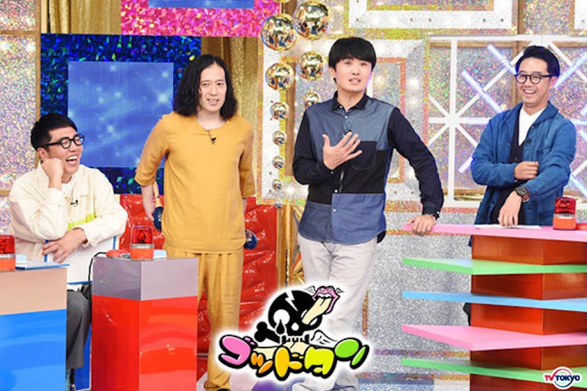 8月26日 土 夜6時30分から放送 ゴッドタン 最初でたぶん最後のゴールデンスペシャル 本日より 毎日一組ずつ増える出演者コメント動画を公開 テレ東 リリ速 テレ東リリース最速情報 テレビ東京 bsテレ東 7ch 公式 8月26日 土 夜6時30分から放送 ゴッドタン 最初でたぶん最後のゴールデンスペシャル 本日より 毎日一組ずつ増える出演者コメント動画を公開 テレ東 リリ速 テレ東リリース最速情報 テレビ東京 bsテレ東 7ch 公式