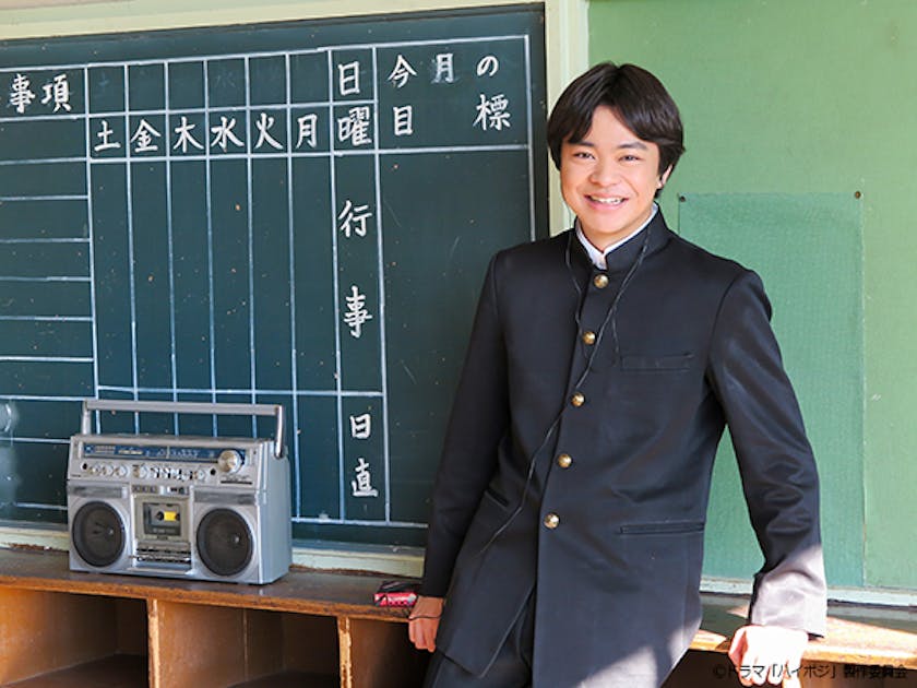 存在感バツグン 若手実力派俳優今井悠貴ドラマ初主演 ハイポジ 1986年 二度目の青春 テレ東 リリ速 テレ東リリース最速情報 テレビ東京 bsテレ東 7ch 公式 存在感バツグン 若手実力派俳優今井悠貴ドラマ初主演 ハイポジ 1986年 二度目の青春 テレ東 リリ速 テレ東リリース最速情報 テレビ東京 bsテレ東 7ch 公式
