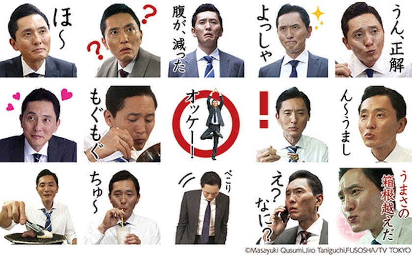 Lineスタンプ発売開始 井之頭五郎の表情豊かなスタンプ全40種類 孤独のグルメ テレ東 リリ速 テレ東リリース最速情報 テレビ東京 ｂｓテレ東 7ch 公式