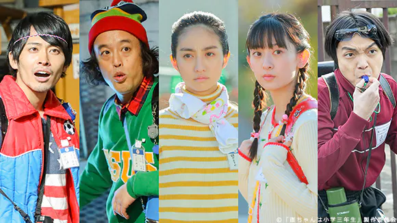 平埜生成 家伙好的分散吧的堀田茜草 水嶋凜 岡山天空音客串演出 在線活動的召開也決定 連續劇25 直小學三年級學生 Tere Toli再快 Tere Toli租借最迅速信息 東京電視台 Bs Tere東面7ch 公式