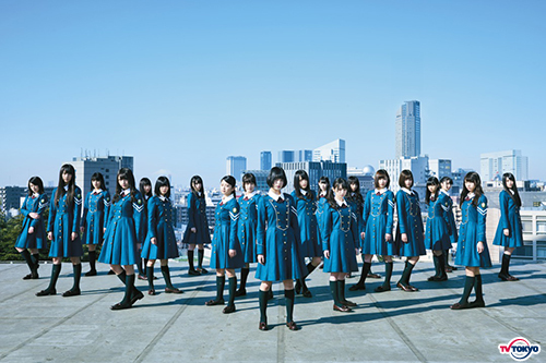 欅坂46、主演ドラマの主題歌として、8月10日に2ndシングルのリリースが決定！ | テレ東 リリ速（テレ東リリース最速情報） |  テレビ東京・ＢＳテレ東 7ch(公式)