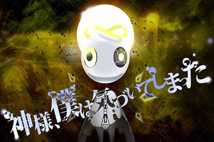 警視庁ゼロ係 Third Season 主題歌が決定 ロックバンド 神様 僕は気づいてしまった Unhappy Club テレ東 リリ速 テレ東リリース最速情報 テレビ東京 bsテレ東 7ch 公式 警視庁ゼロ係 Third Season 主題歌が決定 ロックバンド 神様 僕は気づいてしまった Unhappy Club テレ東 リリ速 テレ東リリース最速情報 テレビ東京 bsテレ東 7ch 公式