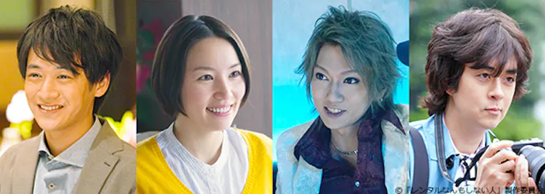 美 少年 ジャニーズjr の藤井直樹が医大生役でドラマ初出演 初めてのドラマ撮影はとても緊張しました レンタルなんもしない テレ東 リリ速 テレ東リリース最速情報 テレビ東京 ｂｓテレ東 7ch 公式