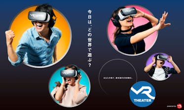 三宅隆太監修の恐怖体験…全国のVR THEATERで「デッドストック×VR」が