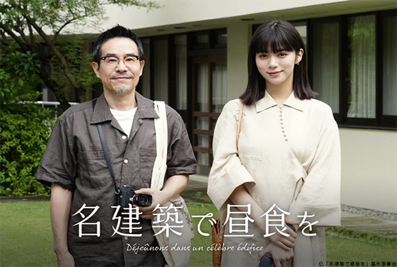 名建築で昼食を　大阪編　 DVD 全巻セット　池田エライザ　田口トモロヲ Amazon.co.jp: 名建築で昼食を DVD－BOX／池田エライザ