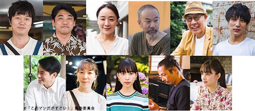 豪華ゲストが解禁 マンガの実写化 俳優の演技論 ドラマ25 このマンガがすごい テレ東 リリ速 テレ東リリース最速情報 テレビ東京 bsテレ東 7ch 公式 豪華ゲストが解禁 マンガの実写化 俳優の演技論 ドラマ25 このマンガがすごい テレ東 リリ速 テレ東リリース最速情報 テレビ東京 bsテレ東 7ch 公式