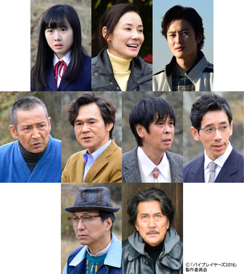 テレビ東京が朝ドラに挑戦 ヒロインは本田望結 吉田羊 岡田将生 さらに役所広司も出演 朝の連続テレビ小説 しまっこさん テレ東 リリ速 テレ東リリース最速情報 テレビ東京 bsテレ東 7ch 公式 テレビ東京が朝ドラに挑戦 ヒロインは本田望結 吉田羊 岡田将生 さらに役所広司も出演 朝の連続テレビ小説 しまっこさん テレ東 リリ速 テレ東リリース最速情報 テレビ東京 bsテレ東 7ch 公式