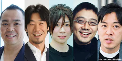 梅尔钾 小泉文明 Showroom的前田裕二用从连续剧出发举行真实风险企业总经理研讨会 投资者z Tere Toli再快 Tere Toli租借最迅速信息 东京电视台 Bs Tere东面7ch 公式