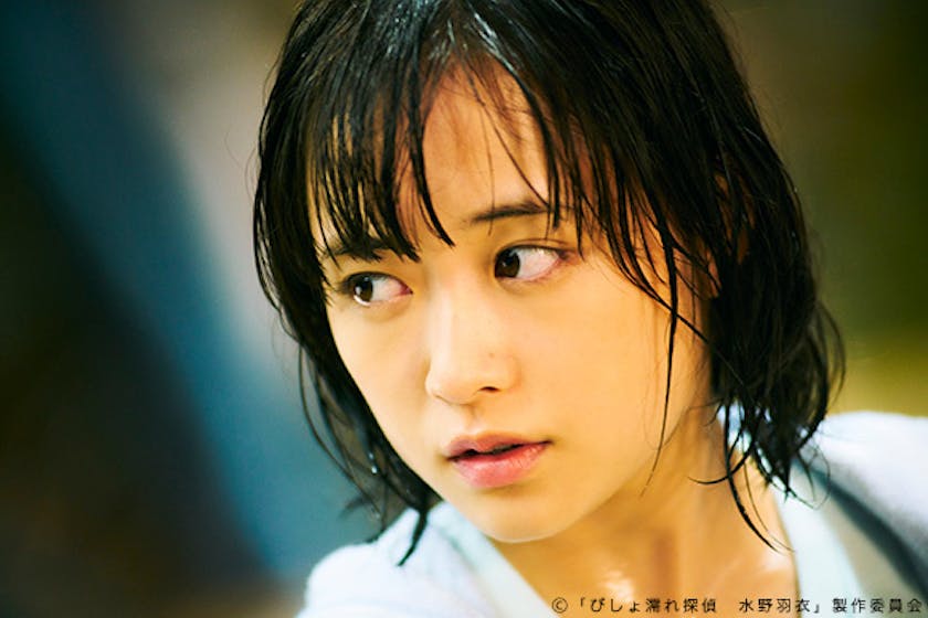 大原櫻子 ドラマ初主演 さらに 初ドラマ主題歌決定 びしょ濡れ探偵 水野羽衣 テレ東 リリ速 テレ東リリース最速情報 テレビ東京 bsテレ東 7ch 公式 大原櫻子 ドラマ初主演 さらに 初ドラマ主題歌決定 びしょ濡れ探偵 水野羽衣 テレ東 リリ速 テレ東リリース最速情報 テレビ東京 bsテレ東 7ch 公式