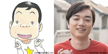 花原木角色 染谷将太 做太很喜欢海湾铁了 参加演出的准备随便 的 连续剧24 浦安钢筋家族 Tere Toli再快 Tere Toli租借最迅速信息 东京电视台 Bs Tere东面7ch 公式