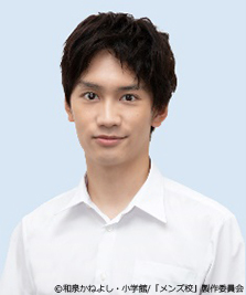 ついに初回放送日が10月7日(水)に決定！主演・なにわ男子の役どころは