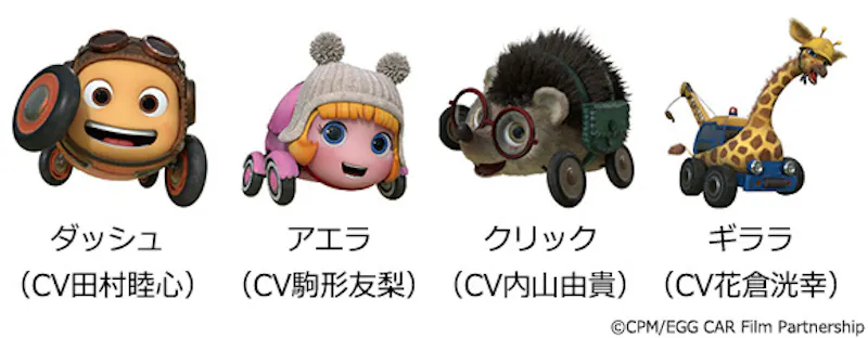 テレ東木曜夕方枠に 子どもに見せたい良質なアニメをお届けする プリスクタイム がスタートします テレ東 リリ速 テレ東リリース最速情報 テレビ東京 ｂｓテレ東 7ch 公式