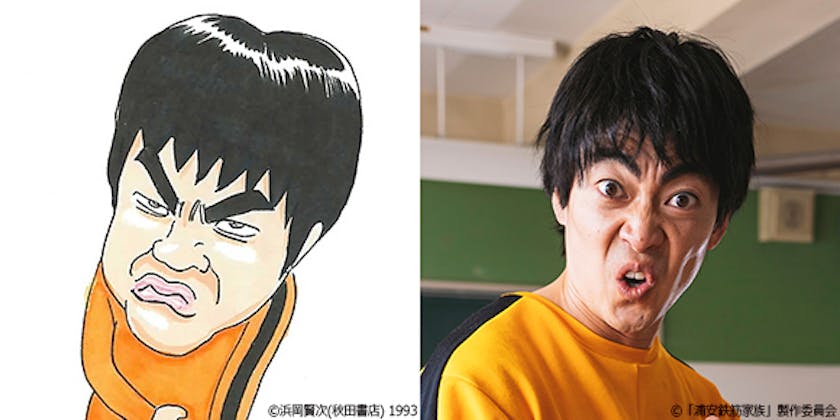 春巻龍役の大東駿介 こりゃすごいことになるチョー ドラマ24 浦安鉄筋家族 テレ東 リリ速 テレ東リリース最速情報 テレビ東京 bsテレ東 7ch 公式 春巻龍役の大東駿介 こりゃすごいことになるチョー ドラマ24 浦安鉄筋家族 テレ東 リリ速 テレ東リリース最速情報 テレビ東京 bsテレ東 7ch 公式