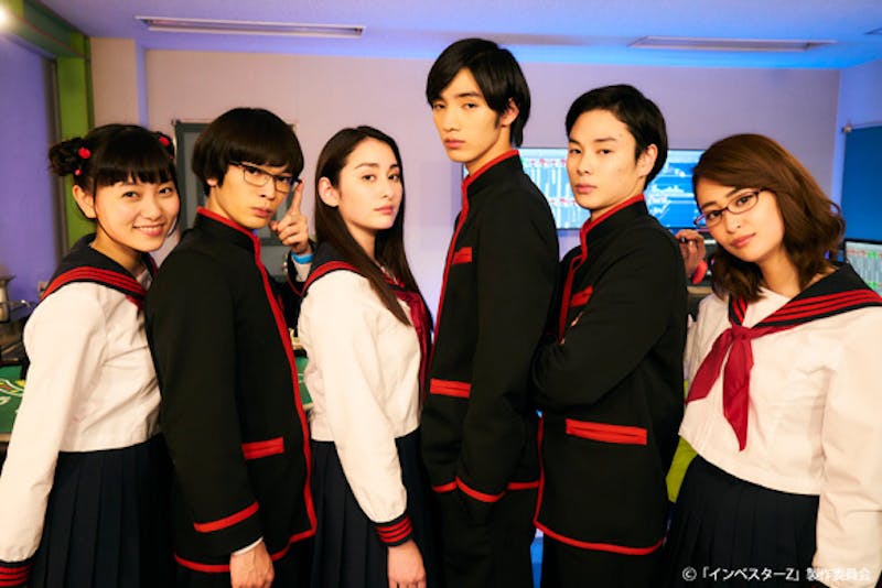 ポスタービジュアル公開 Opテーマはuverworld Edテーマはぼくのりりっくのぼうよみ ドラマ25 インベスターz テレ東 リリ速 テレ東リリース最速情報 テレビ東京 bsテレ東 7ch 公式 ポスタービジュアル公開 Opテーマはuverworld Edテーマはぼくのりりっくのぼうよみ ドラマ25 インベスターz テレ東 リリ速 テレ東リリース最速情報 テレビ東京 bsテレ東 7ch 公式