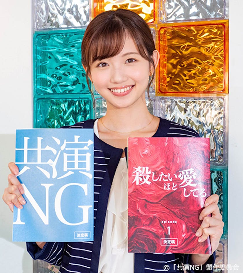 田中瞳アナウンサーが出演 そして テレ東総力あげての 共演ng Weekが今週からスタート 共演ng テレ東 リリ速 テレ東リリース最速情報 テレビ東京 bsテレ東 7ch 公式