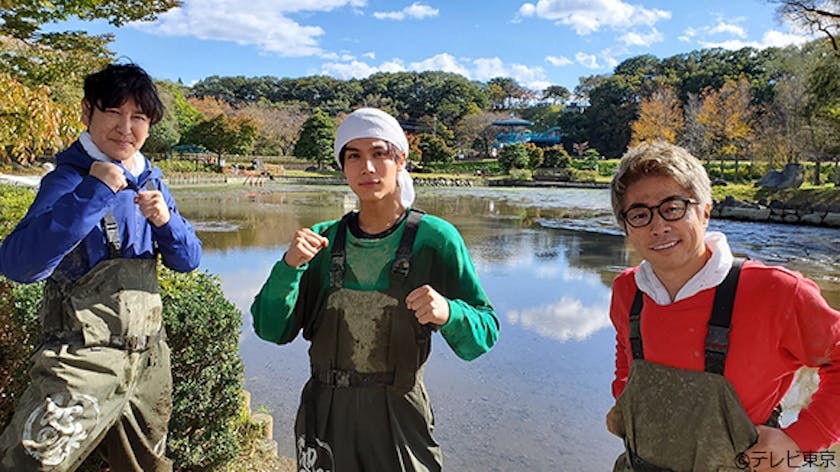 中川大志が2度目の出演 なにわ男子 関西ジャニーズjr 西畑 高橋はハンター加藤と超貴重な動物に遭遇 緊急sos 池の水ぜんぶ抜く大作戦 テレ東 リリ速 テレ東リリース最速情報 テレビ東京 ｂｓテレ東 7ch 公式