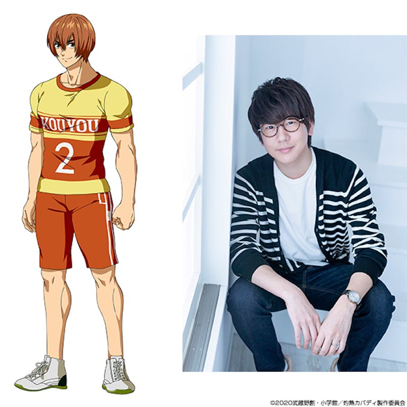 アニメ本pv 追加キャスト解禁 埼玉紅葉高校カバディ部を花江夏樹 斉藤壮馬が担当 灼熱カバディ テレ東 リリ速 テレ東リリース最速情報 テレビ東京 bsテレ東 7ch 公式 アニメ本pv 追加キャスト解禁 埼玉紅葉高校カバディ部を花江夏樹 斉藤壮馬が担当 灼熱カバディ テレ東 リリ速 テレ東リリース最速情報 テレビ東京 bsテレ東 7ch 公式