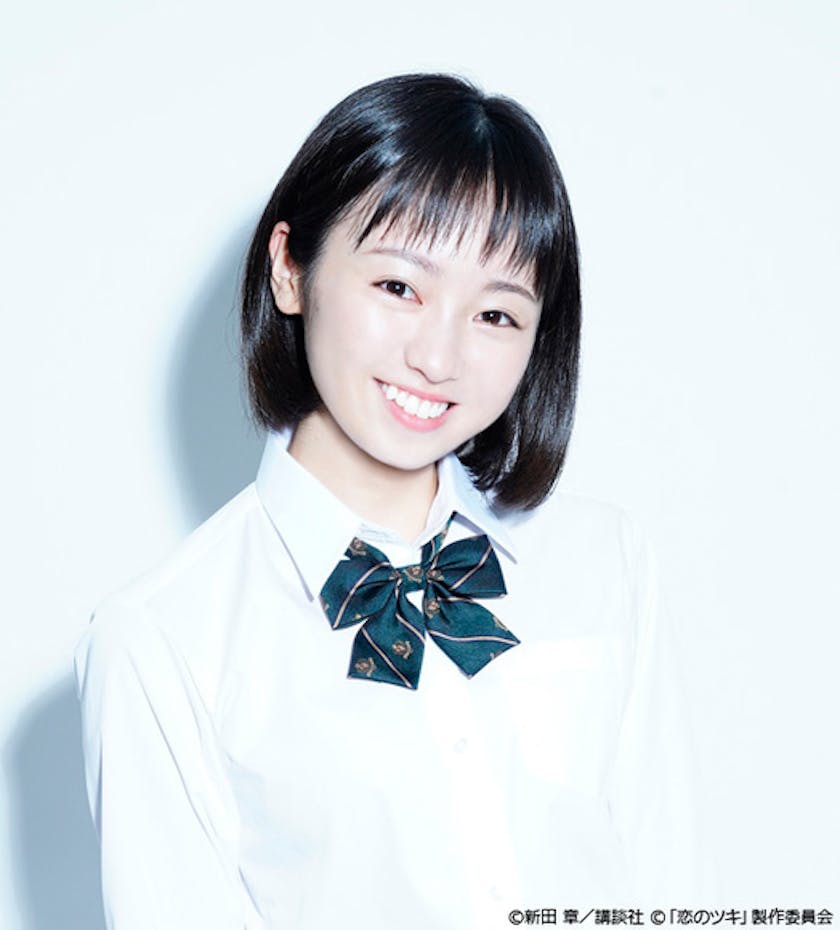衝撃の話題作実写化 恋のツキ 今泉佑唯 欅坂 46 の出演が決定 共演者続々と解禁 テレ東 リリ速 テレ東リリース最速情報 テレビ東京 bsテレ東 7ch 公式 衝撃の話題作実写化 恋のツキ 今泉佑唯 欅坂 46 の出演が決定 共演者続々と解禁 テレ東 リリ速 テレ東リリース最速情報 テレビ東京 bsテレ東 7ch 公式
