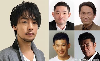 Bs日本7月連續劇 男人們不得了了 主角 福士誠治連續劇j 黑社會飯 Tere Toli再快 Tere Toli租借最迅速信息 東京電視台 Bs Tere東面7ch 公式 Bs日本7月連續劇 男人們不得了了 主角 福士誠治連續劇j 黑社會飯 Tere Toli再快 Tere Toli租借最迅速信息 東京電視台 Bs Tere東面7ch 公式