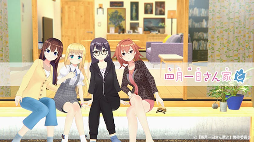 ドラマ発のユニットが歌うキャラクターソングアルバムのリリースが決定 Vtuberドラマ 四月一日さん家と テレ東 リリ速 テレ東リリース最速情報 テレビ東京 bsテレ東 7ch 公式 ドラマ発のユニットが歌うキャラクターソングアルバムのリリースが決定 Vtuberドラマ 四月一日さん家と テレ東 リリ速 テレ東リリース最速情報 テレビ東京 bsテレ東 7ch 公式