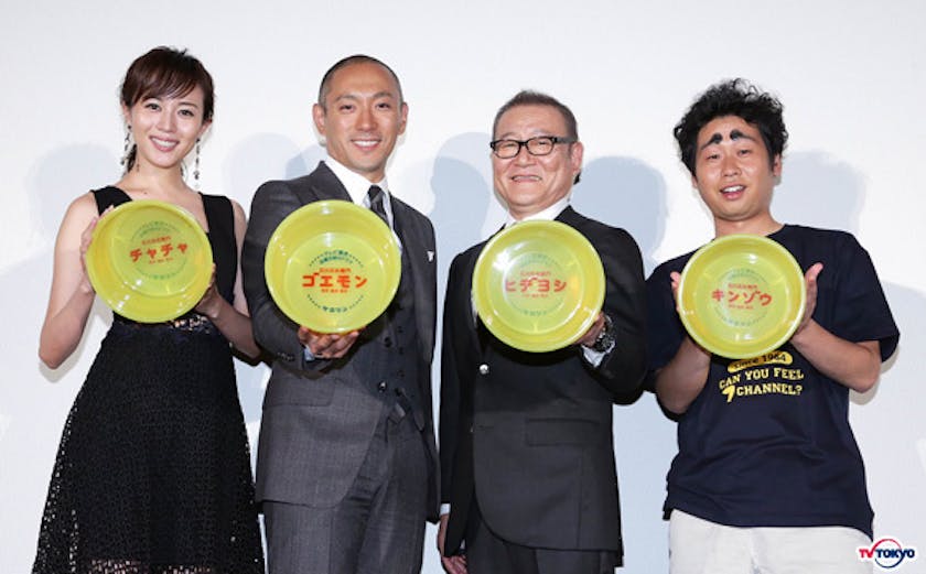 第2部 試写会舞台挨拶 質疑応答 市川海老蔵が13年ぶりに主演 金曜8時のドラマ 石川五右衛門 テレ東 リリ速 テレ東リリース最速情報 テレビ東京 bsテレ東 7ch 公式 第2部 試写会舞台挨拶 質疑応答 市川海老蔵が13年ぶりに主演 金曜8時のドラマ 石川五右衛門 テレ東 リリ速 テレ東リリース最速情報 テレビ東京 bsテレ東 7ch 公式