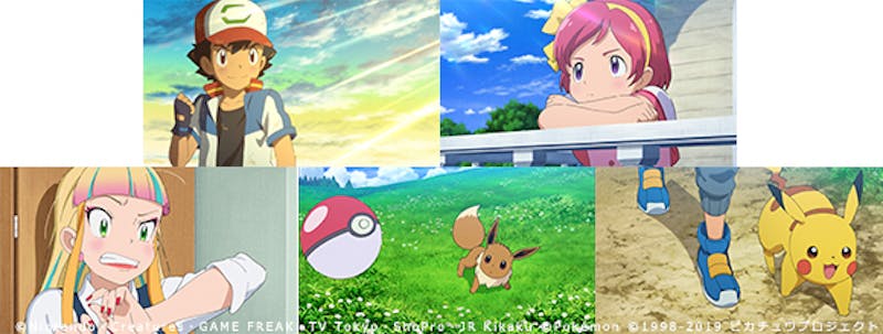 テレ東ポケモンまつり 世界初放送 生放送特番 興収30億超の大ヒット作 世界初放送 テレ東 リリ速 テレ東リリース最速情報 テレビ東京 bsテレ東 7ch 公式 テレ東ポケモンまつり 世界初放送 生放送特番 興収30億超の大ヒット作 世界初放送 テレ東 リリ速 テレ東リリース最速情報 テレビ東京 bsテレ東 7ch 公式