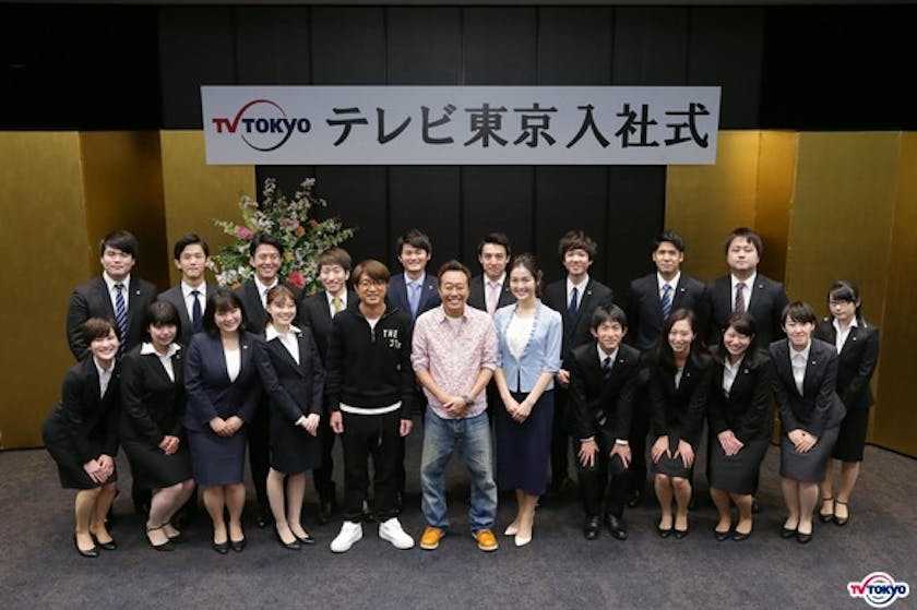 テレビ東京入社式にさまぁ ずがサプライズ登場 新社会人へエールを贈る テレ東 リリ速 テレ東リリース最速情報 テレビ東京 bsテレ東 7ch 公式 テレビ東京入社式にさまぁ ずがサプライズ登場 新社会人へエールを贈る テレ東 リリ速 テレ東リリース最速情報 テレビ東京 bsテレ東 7ch 公式
