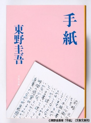 亀梨和也（KAT-TUN）テレ東ドラマ初出演＆初主演！ドラマスペシャル