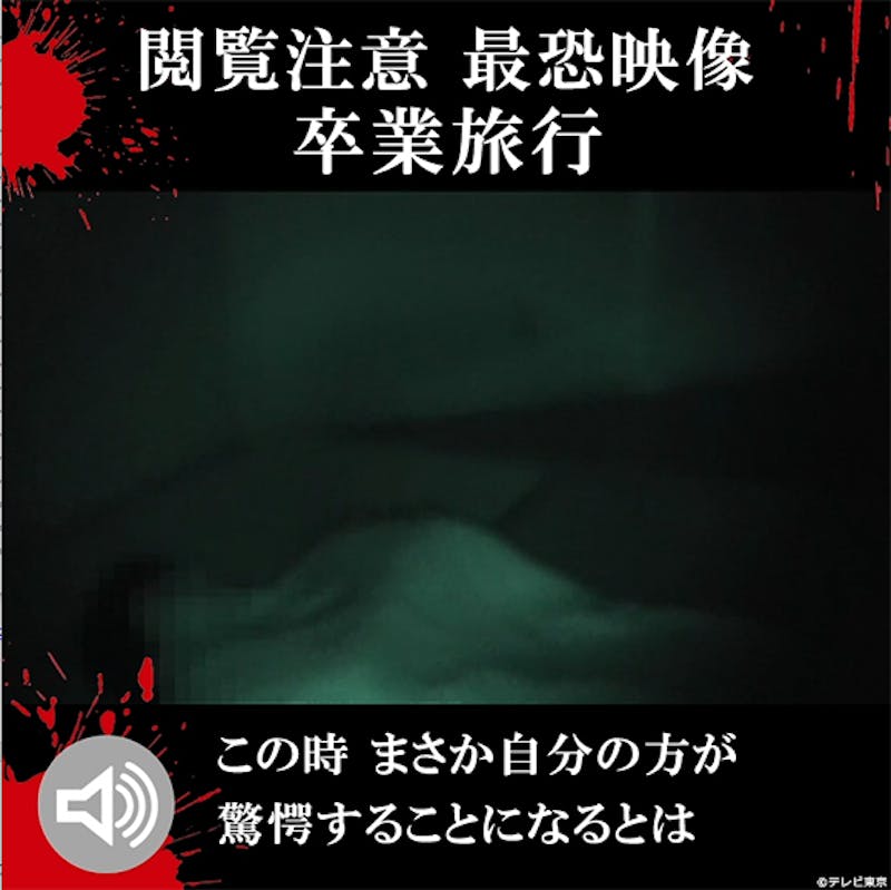 怪談でおなじみ 稲川淳二が出演 厳選最恐動画のweb Twitter限定公開もスタート 最恐映像ノンストップ8 テレ東 リリ速 テレ東リリース最速情報 テレビ東京 bsテレ東 7ch 公式 怪談でおなじみ 稲川淳二が出演 厳選最恐動画のweb Twitter限定公開もスタート 最恐映像ノンストップ8 テレ東 リリ速 テレ東リリース最速情報 テレビ東京 bsテレ東 7ch 公式