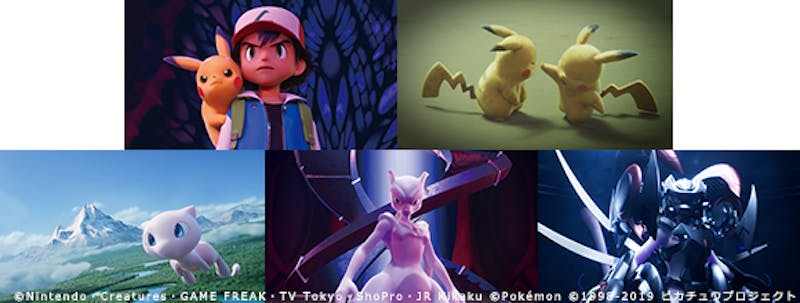 テレ東ポケモンまつり 世界初放送 生放送特番 興収30億超の大ヒット作 世界初放送 テレ東 リリ速 テレ東リリース最速情報 テレビ東京 ｂｓテレ東 7ch 公式