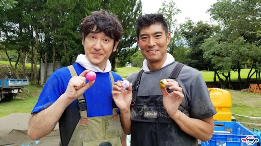 番組史上初 池のゴルフボールぜんぶ取る大作戦 俳優 髙嶋政宏とココリコ田中が出動 テレ東 リリ速 テレ東リリース最速情報 テレビ東京 bsテレ東 7ch 公式 番組史上初 池のゴルフボールぜんぶ取る大作戦 俳優 髙嶋政宏とココリコ田中が出動 テレ東 リリ速 テレ東リリース最速情報 テレビ東京 bsテレ東 7ch 公式
