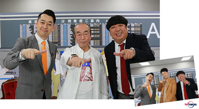 番組初 各航空会社のｃａを直撃取材 大物ゲスト 志村けんがｃａとの交際経験を明かす さらに 小籔千豊も登場 ｙｏｕは何しに日本へ テレ東 リリ速 テレ東リリース最速情報 テレビ東京 ｂｓテレ東 7ch 公式