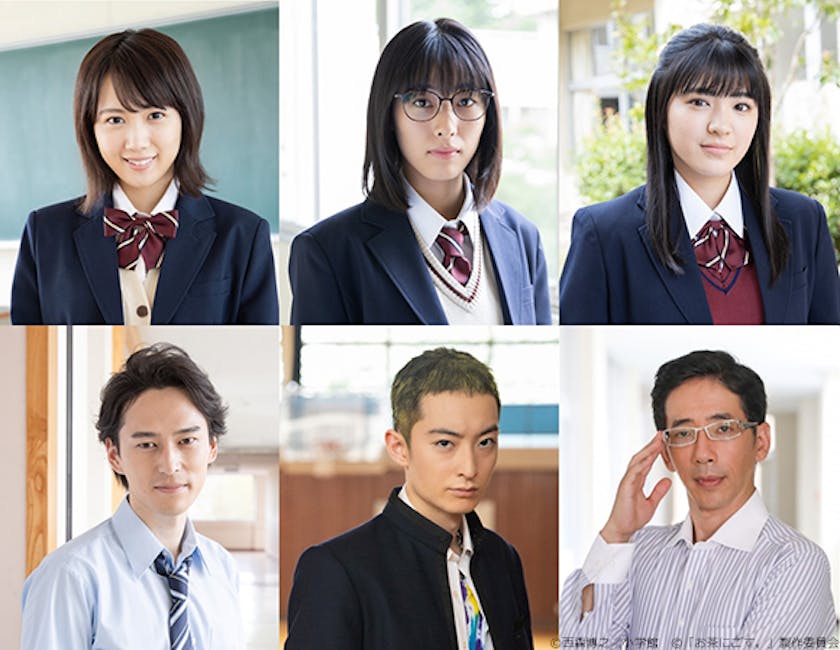 鈴木伸之主演 異色のヤンキーコメディ漫画の実写ドラマ化 船橋を取り巻く個性爆発 癖強め な共演者を解禁 お茶にごす テレ東 リリ速 テレ東リリース最速情報 テレビ東京 bsテレ東 7ch 公式 鈴木伸之主演 異色のヤンキーコメディ漫画の実写ドラマ化 船橋を取り巻く個性爆発 癖強め な共演者を解禁 お茶にごす テレ東 リリ速 テレ東リリース最速情報 テレビ東京 bsテレ東 7ch 公式